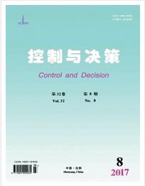 控制與決策論文發表指導