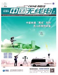 中國無線電論文發表指導