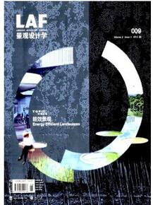 景觀設(shè)計(jì)行業(yè)的職稱論文發(fā)表