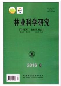 林業科學研究雜志征收植保類論文