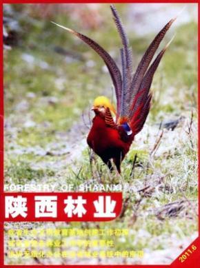 陜西林業(yè)雜志論文發(fā)表指導