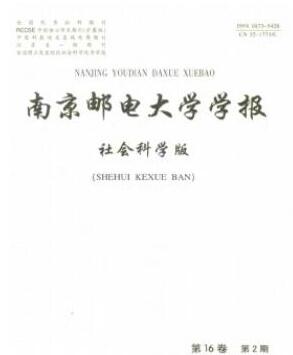 南通大學學報自然科學版論文發(fā)表指導