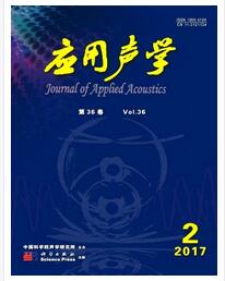 應用聲學論文發表指導
