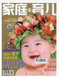 家庭·育兒論文發表指導
