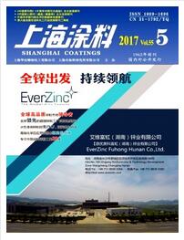 上海涂料論文發表指導