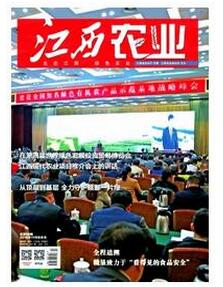 江西農業雜志征收農業類論文