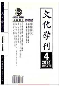 文化職稱論文范文