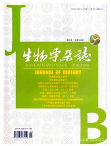 生物學雜志征收醫學生物類論文