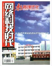 網絡科技時代論文發表指導