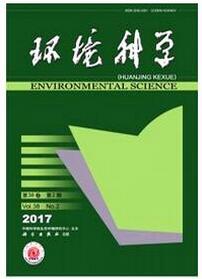 環(huán)境科學雜志征收水環(huán)境類論文