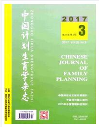 中國計劃生育學(xué)雜志論文發(fā)表指導(dǎo)