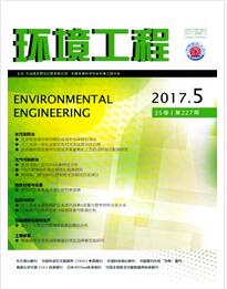環境工程論文發表指導