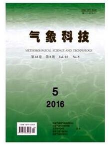 氣象科技雜志征收氣象類論文