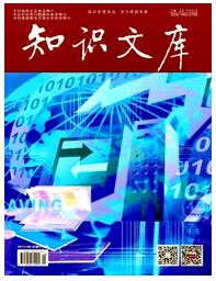 知識文庫論文發表指導