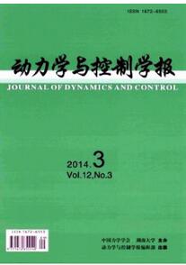 動力學職稱論文發表