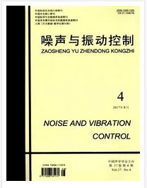 噪聲與振動控制論文發表指導