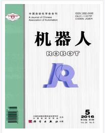 機器人論文發表指導