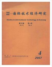 國際技術經濟研究論文發表指導
