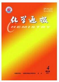 化學(xué)通報雜志征收化學(xué)類論文