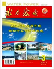 水力發(fā)電論文發(fā)表指導(dǎo)