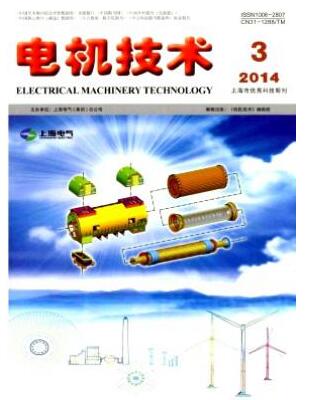 電機技術(shù)雜志論文發(fā)表指導(dǎo)