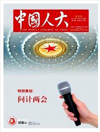 中國人大論文發表指導