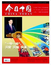 今日中國論文發表指導