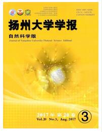 揚州大學學報：自然科學版論文發表指導