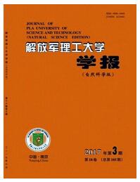 解放軍理工大學學報：自然科學版論文發表指導