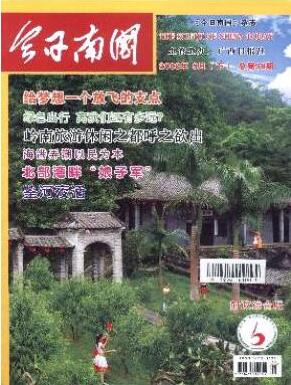 今日南國論文發表指導