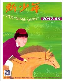 新少年論文發(fā)表指導(dǎo)