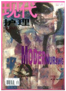 醫師職稱論文