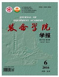 裝備學院學報論文發表指導