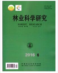 林業科學研究論文發表指導