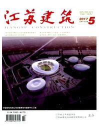江蘇建筑