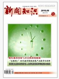 新聞知識論文發表指導