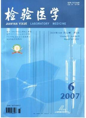 發表醫學職稱論文怎么選擇期刊