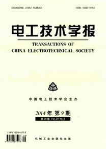 電氣工程碩士論文發表要求