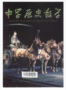 高中歷史論文發表能發哪些期刊