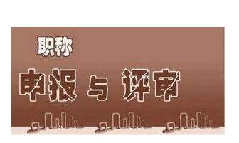 幾篇動物學專業論文可以評職稱