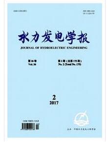 水力發(fā)電學(xué)報(bào)雜志征收水利類(lèi)論文