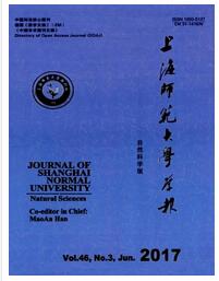 上海師范大學學報：自然科學版