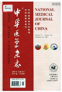醫學職稱論文