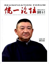 統一論壇論文發表指導