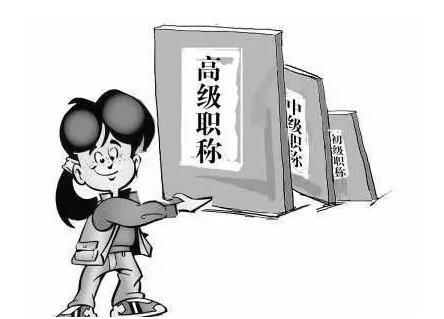 發(fā)表職稱論文投稿流程分為幾步