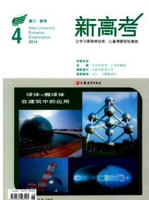 新高考.升學考試論文發(fā)表指導(dǎo)