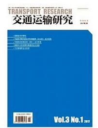 交通運輸研究雜志征收交通類論文