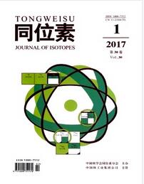 同位素論文發表指導