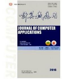 計(jì)算機(jī)應(yīng)用雜志征收計(jì)算機(jī)應(yīng)用教學(xué)論文