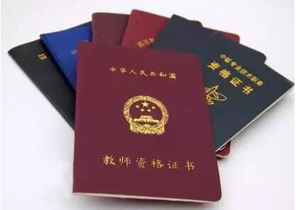 文教資料發表論文可以晉升中學教師高級嗎